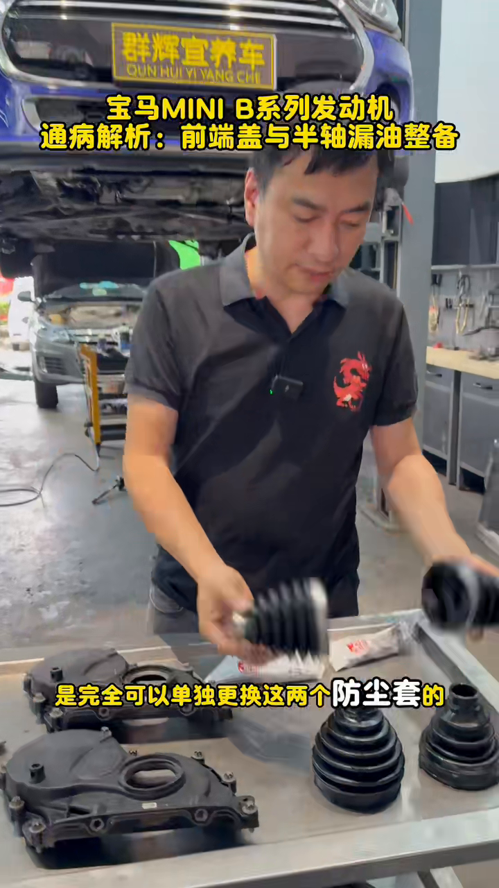 Replacement boot and serviced joint parts arranged at 40 seconds