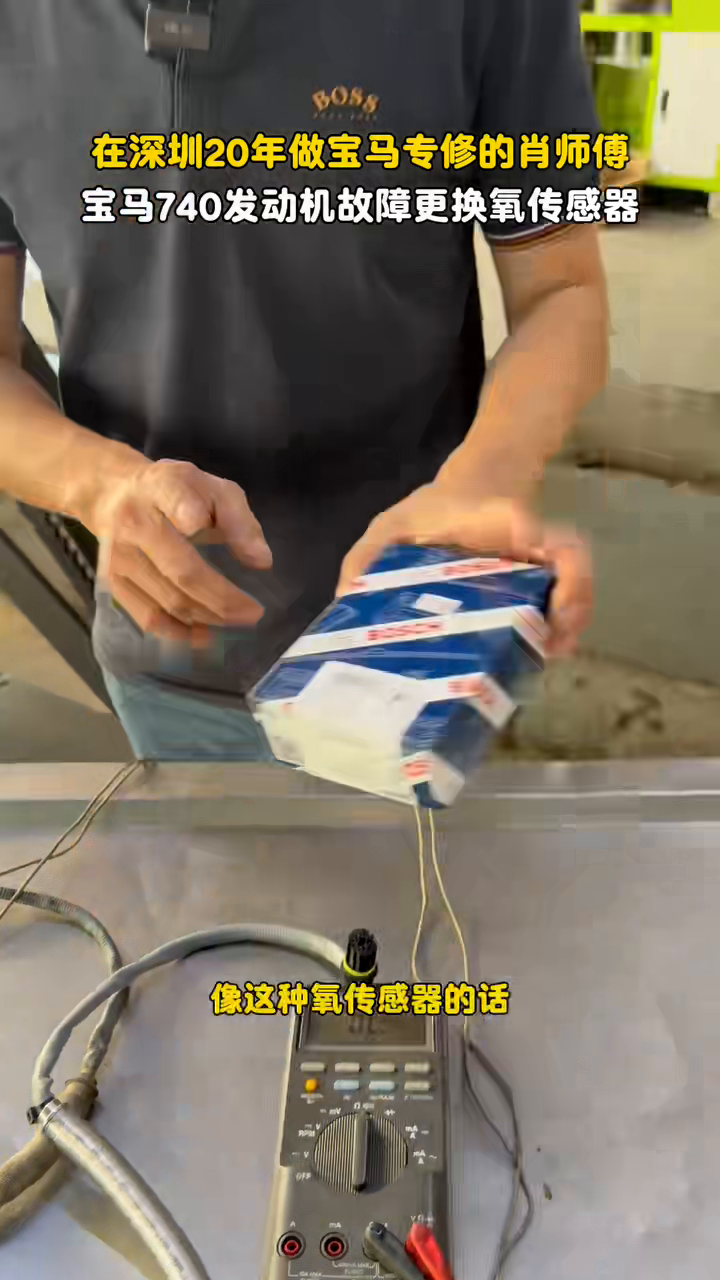 Replacement oxygen-sensor packaging beside the test setup at 32 seconds