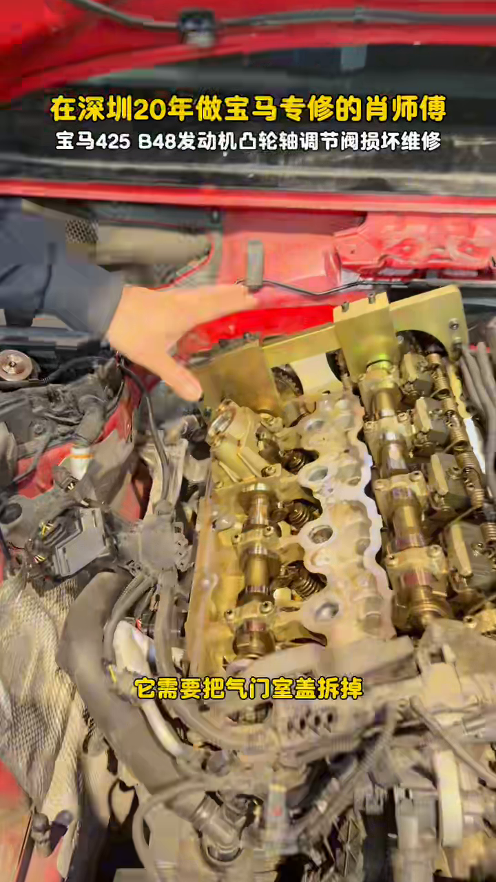 B48 camshaft area exposed during the repair at 56 seconds