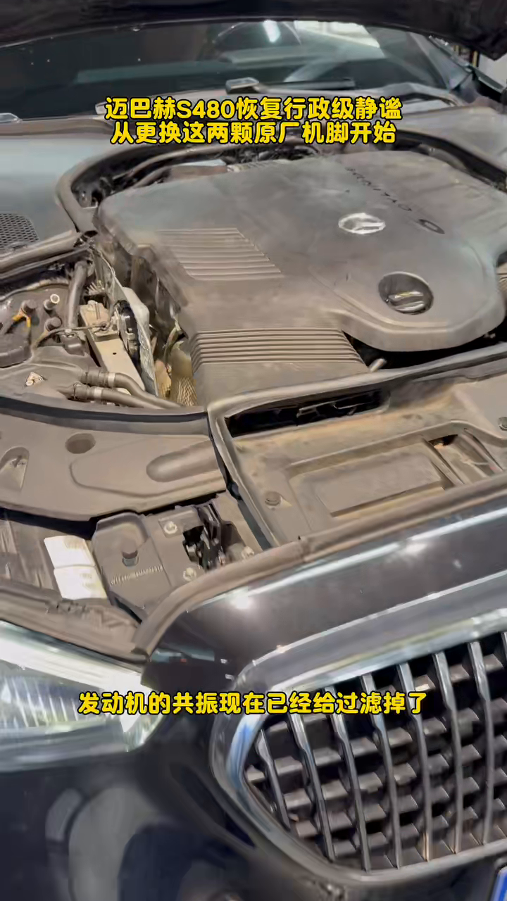 Reassembled Maybach engine bay at 50 seconds