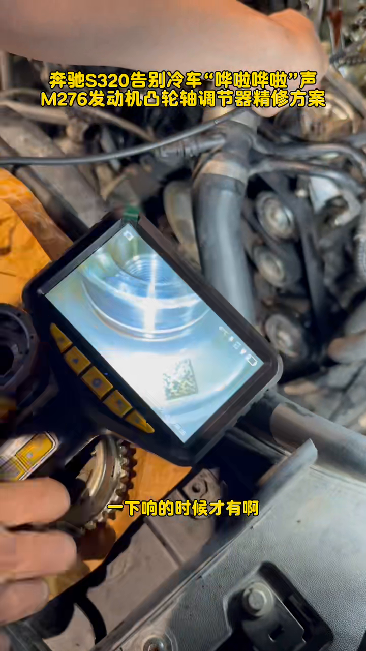 Camera view used to inspect the Mercedes timing area at 54 seconds