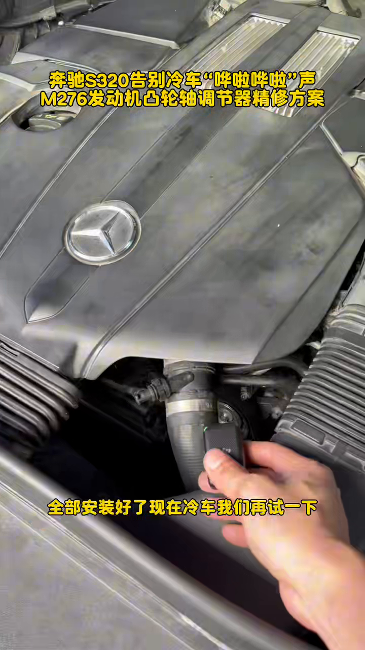 Reassembled S320 engine during a post-repair start at 68 seconds