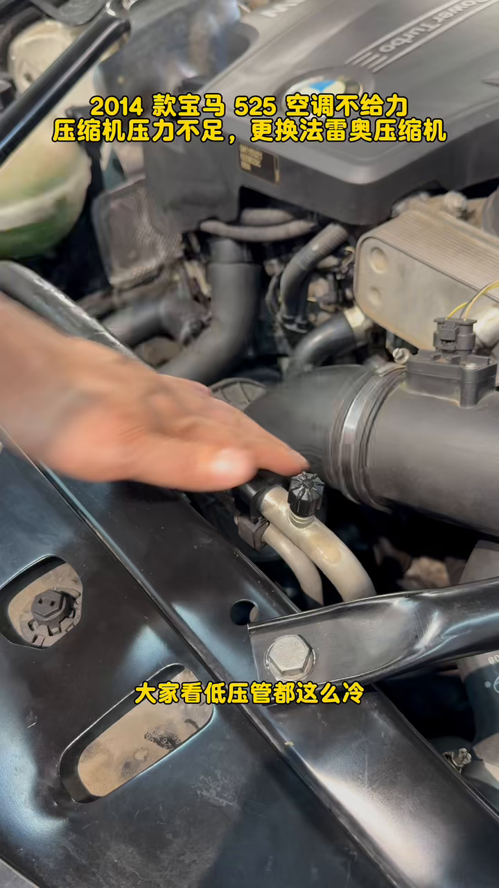 Installed A/C compressor area in the BMW 525i N20 engine bay.