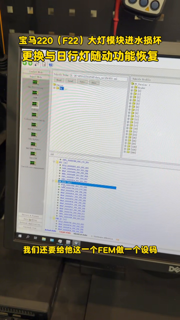 BMW diagnostic programming screen during F22 headlight module configuration.