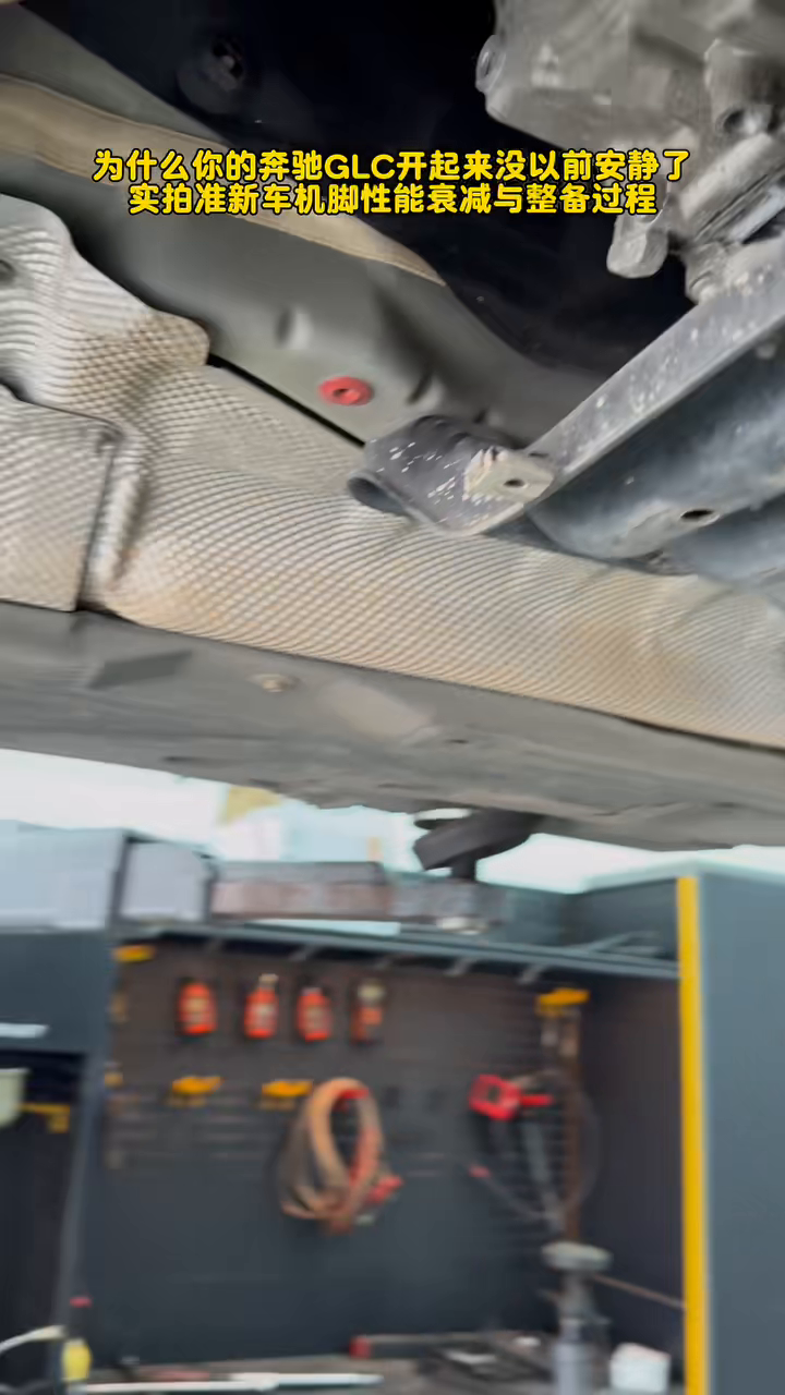 Underbody exhaust hanger area beside the GLC260 powertrain path