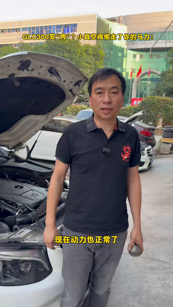 Mercedes GLC300 beside the open hood as normal power is reported after actuator replacement