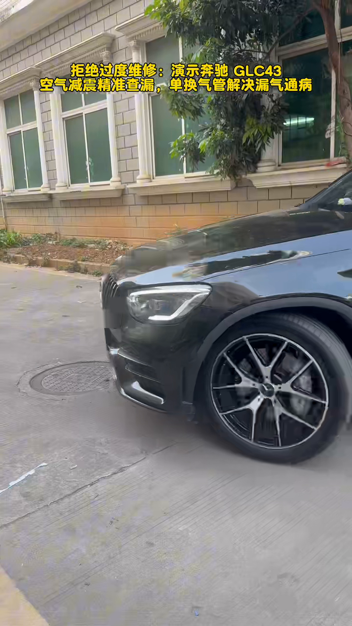 Mercedes-AMG GLC 43 at a level stance after air-line repair and calibration.