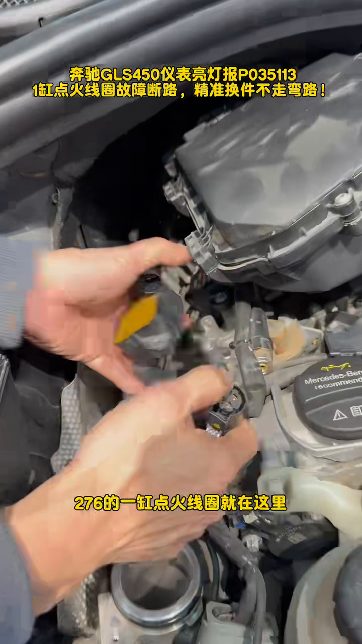 Hand indicating the cylinder 1 ignition coil location in the Mercedes M276 engine bay