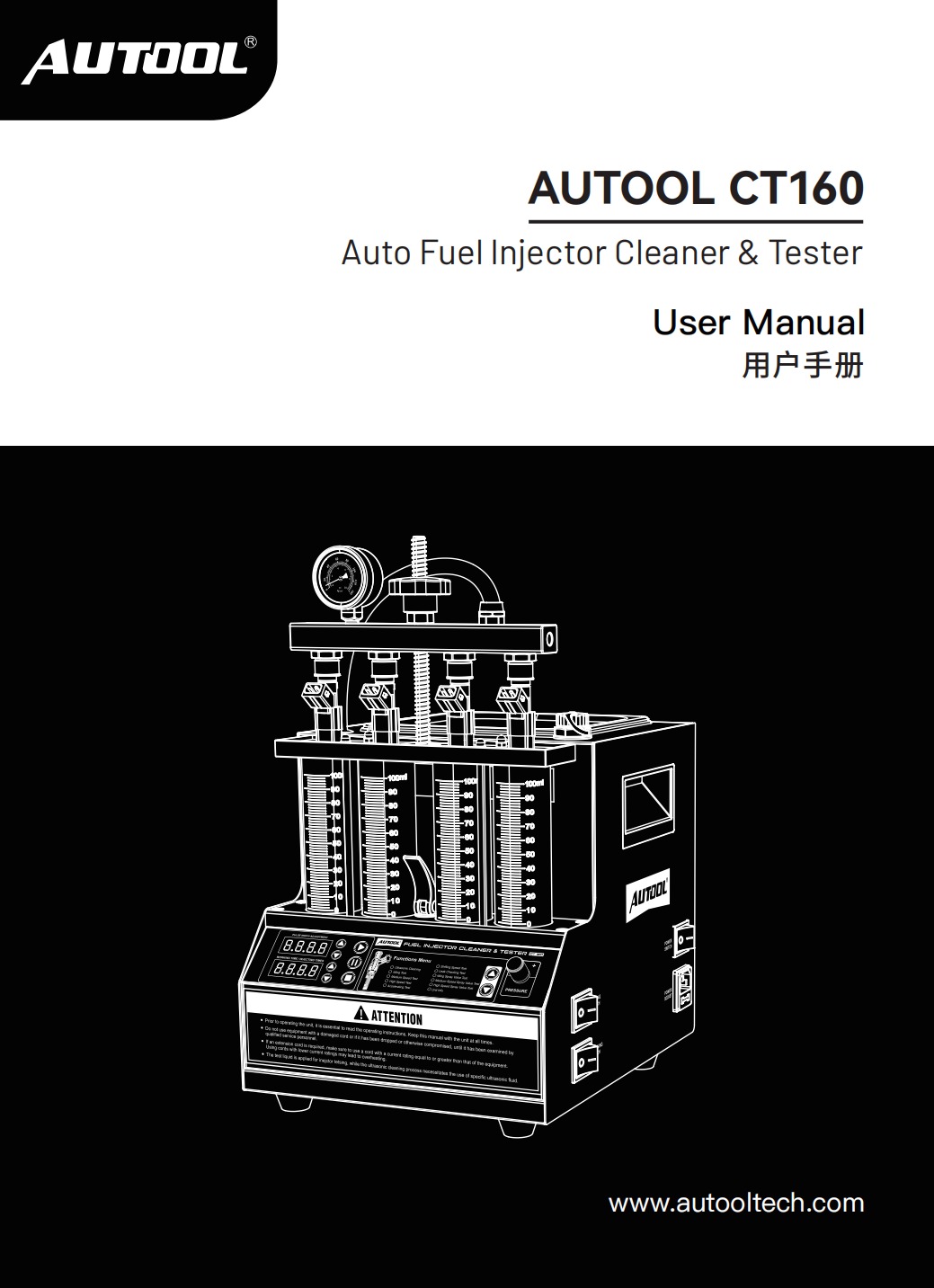 Second exact first-party product or workflow view of AUTOOL CT160 heated four-cylinder injector cleaner tester