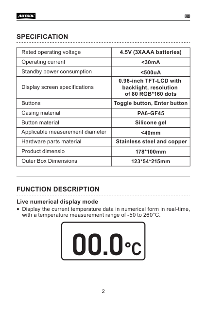 Second exact first-party product or workflow view of AUTOOL LM55
