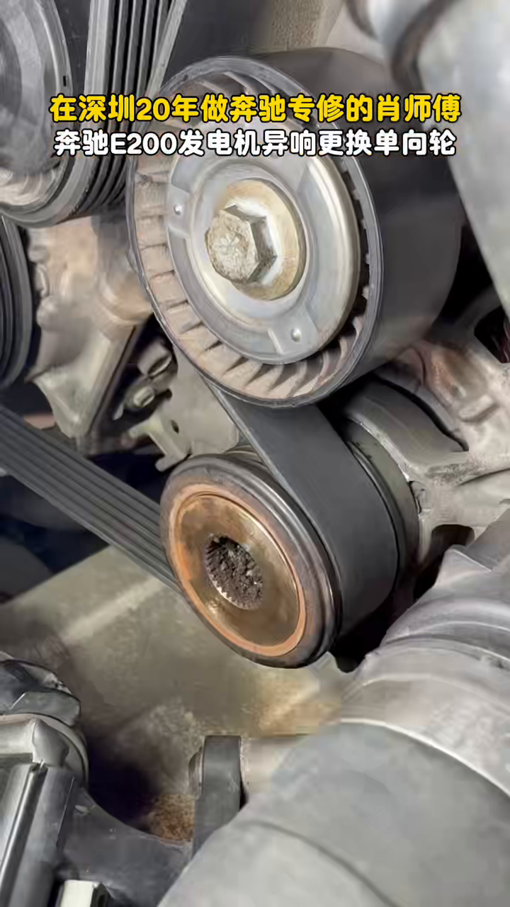 The open engine bay establishes the accessory-drive inspection area