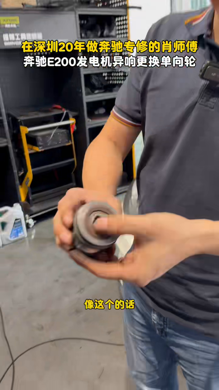 The removed pulley is held close to the camera