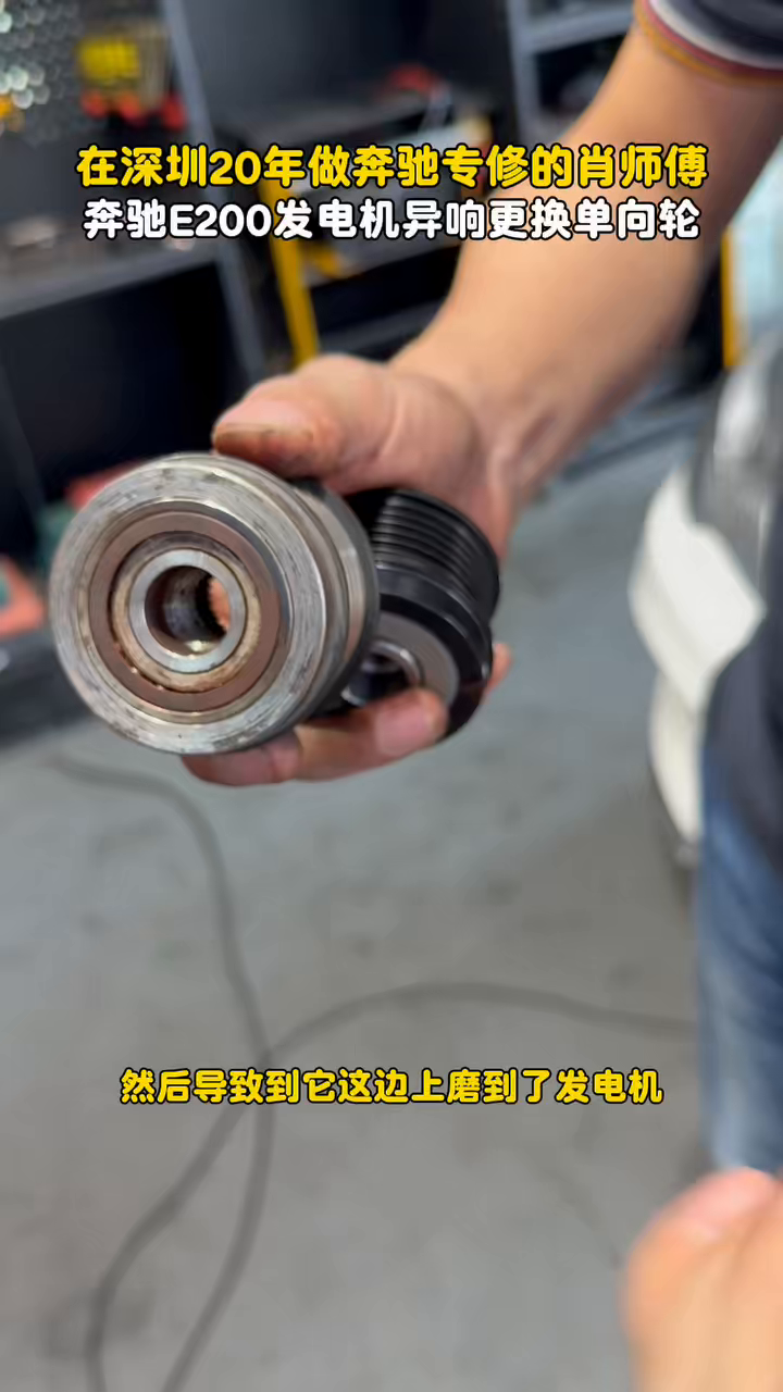 The pulley face and bearing area are visible