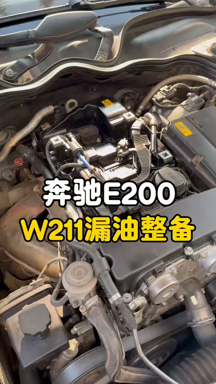 Mercedes E200 M271 engine bay viewed around the valve cover