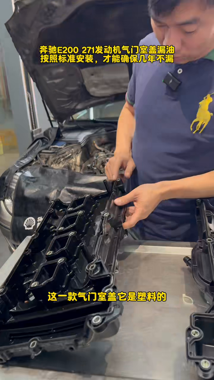 Technician lifting the hardened gasket from the M271 valve cover