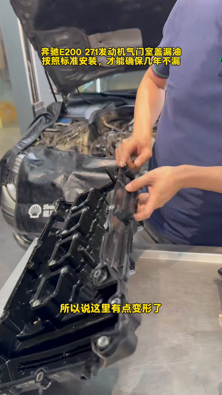 M271 valve cover held for sealing-groove inspection