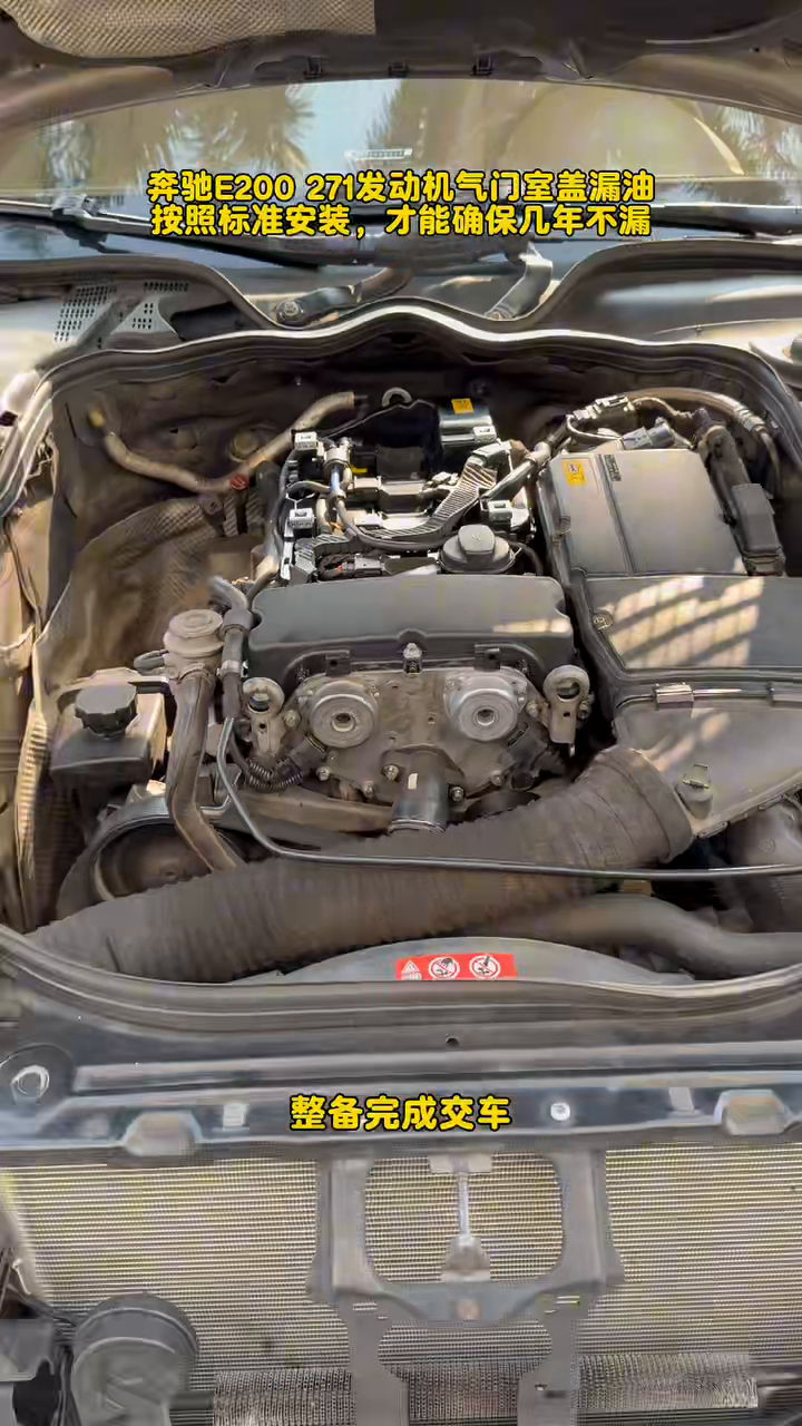 Reassembled Mercedes E200 M271 engine after valve-cover gasket replacement