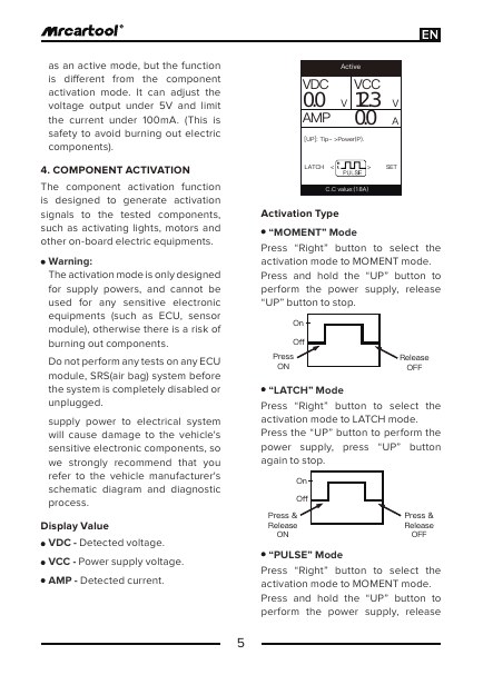 B550 manual activation screen showing Moment, Latch, Pulse and Set modes plus voltage and current fields.