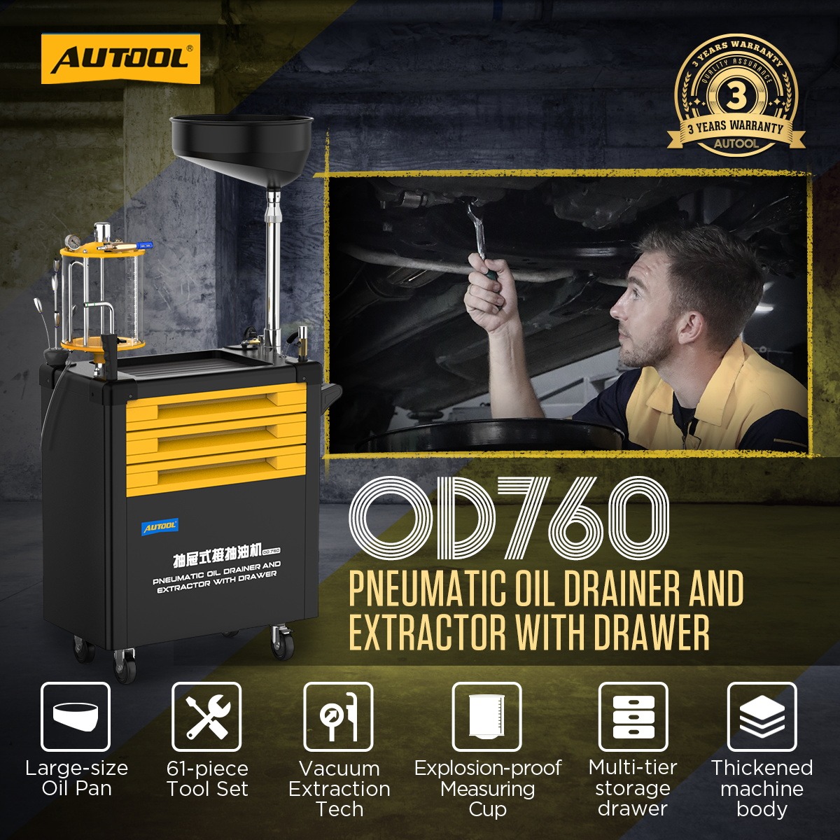 Exact first-party product or workflow view of AUTOOL OD760 pneumatic oil drainer and extractor