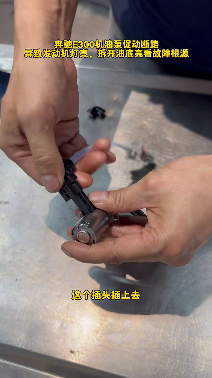 Technician fitting the revised short-lead connector onto the replacement oil-pump solenoid.