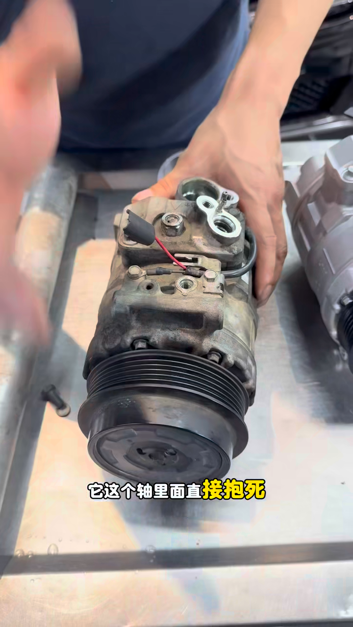 Removed Mercedes A/C compressor during manual shaft and pulley inspection.