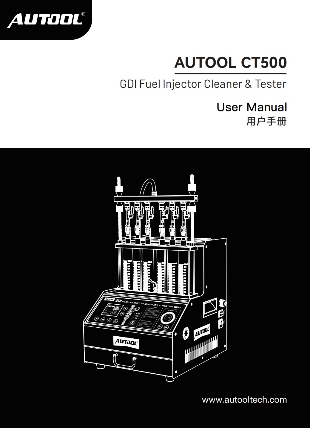 Second exact first-party product or workflow view of AUTOOL CT500 six-channel GDI/EFI/FSI injector cleaner and tester