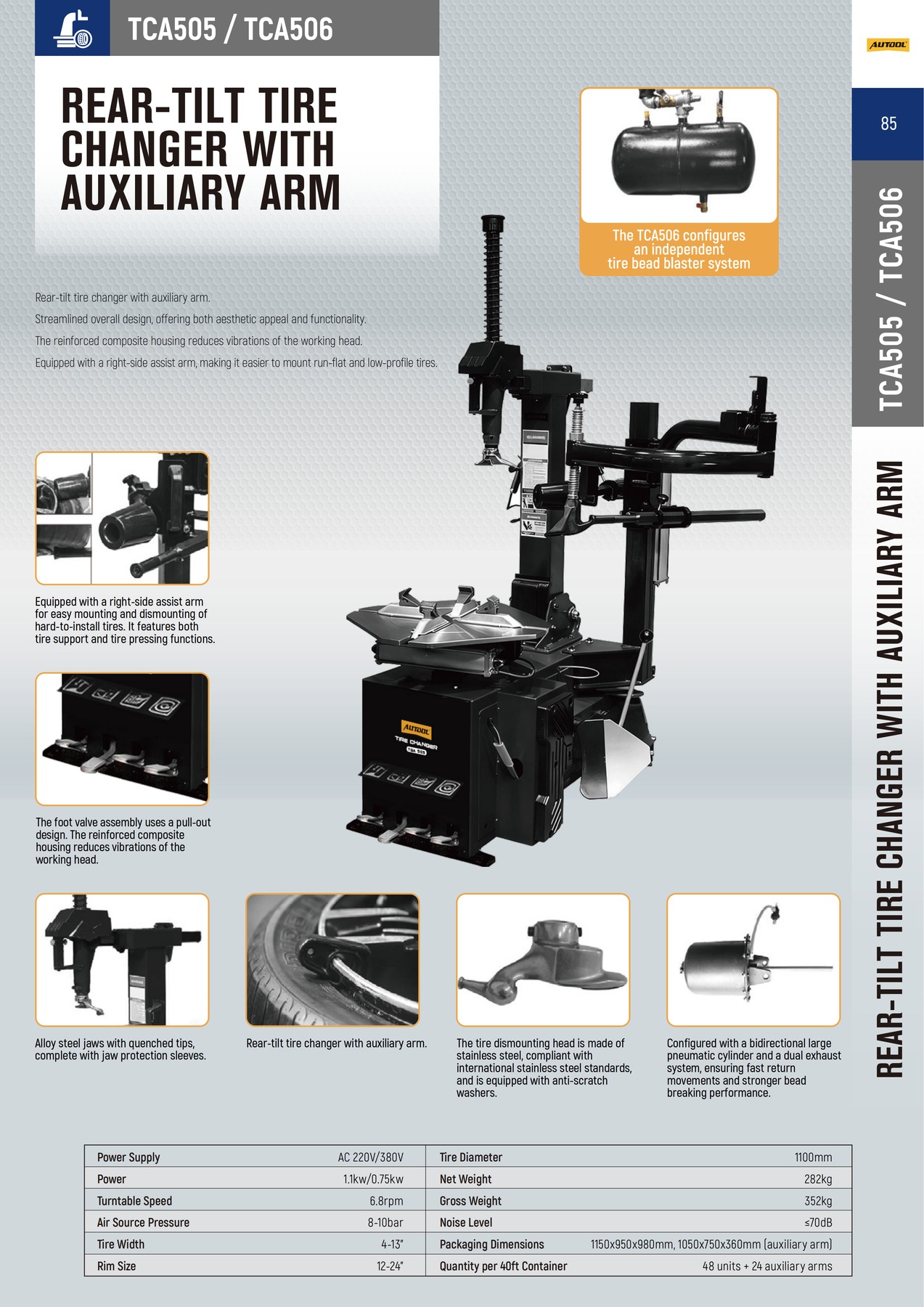 Exact first-party product or workflow view of AUTOOL TCA505/TCA506 tilt-back tire changer
