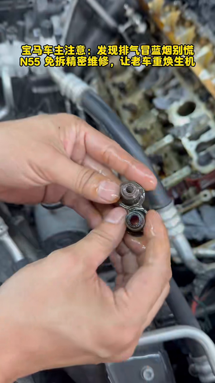 Removed hardened valve stem seal from the BMW N55 engine.